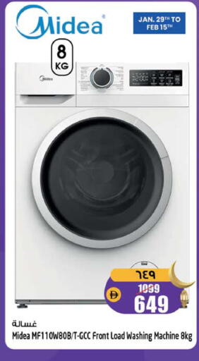 available at Safari Hypermarket  in UAE - Dubai