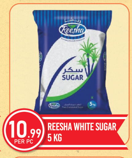 available at دريم لاند in الإمارات العربية المتحدة , الامارات - دبي