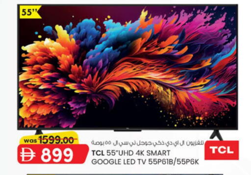 available at ك. الم. للتجارة in الإمارات العربية المتحدة , الامارات - دبي