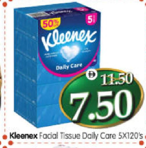 available at هايبر ماركت المدينة in الإمارات العربية المتحدة , الامارات - أبو ظبي