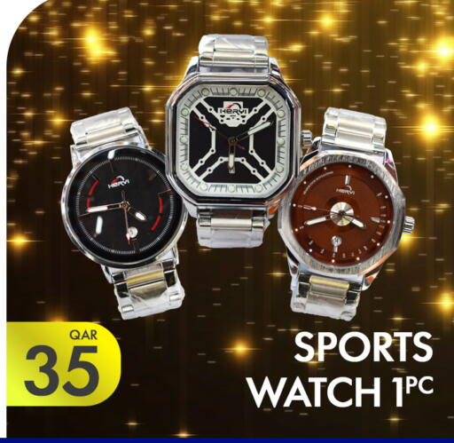 available at قصر الأغذية هايبرماركت in قطر - أم صلال