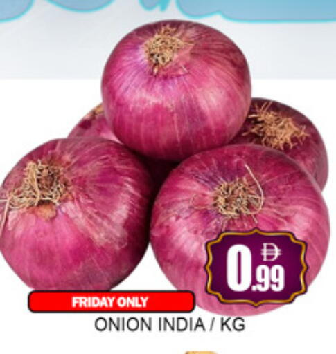 Onion from India available at لكي سنتر in الإمارات العربية المتحدة , الامارات - الشارقة / عجمان