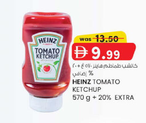 Tomato available at ك. الم. للتجارة in الإمارات العربية المتحدة , الامارات - ٱلْفُجَيْرَة‎