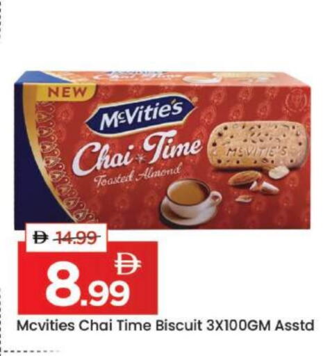 available at مارك & سيف in الإمارات العربية المتحدة , الامارات - دبي