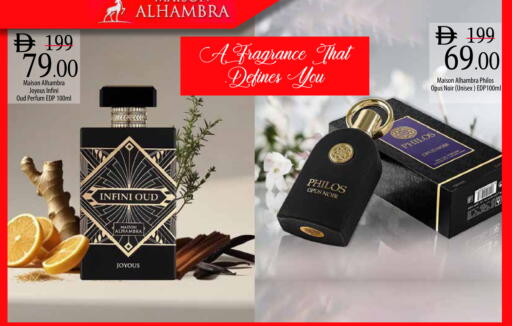 available at السفير ماركت in الإمارات العربية المتحدة , الامارات - رَأْس ٱلْخَيْمَة