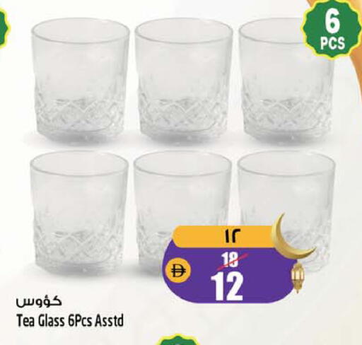 available at سفاري هايبرماركت in الإمارات العربية المتحدة , الامارات - الشارقة / عجمان