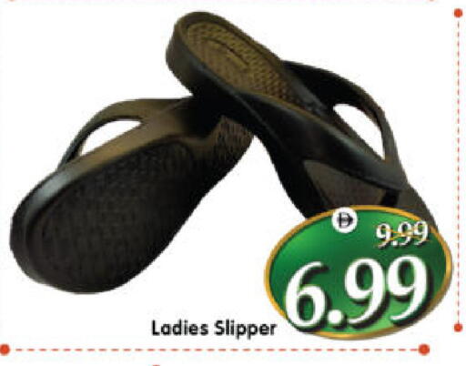 available at هايبر ماركت المدينة in الإمارات العربية المتحدة , الامارات - أبو ظبي