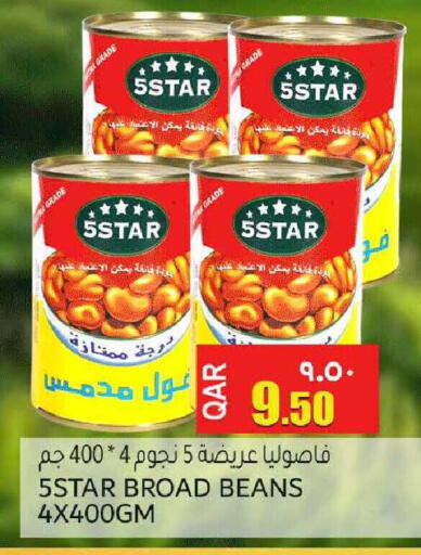 available at رامبو مارت in قطر - الشحانية