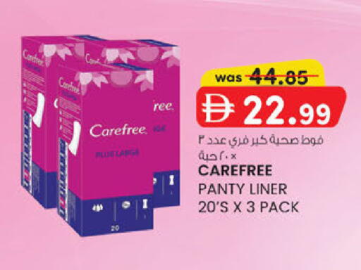 available at ك. الم. للتجارة in الإمارات العربية المتحدة , الامارات - ٱلْفُجَيْرَة‎