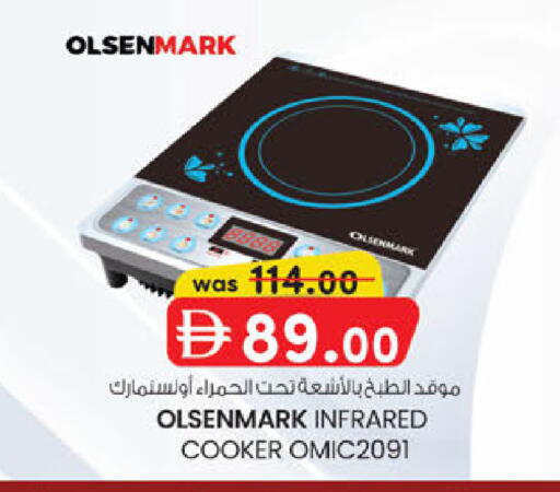 available at Al Safa in UAE - Abu Dhabi