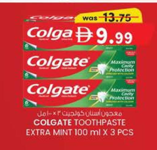 Mint available at K.M Hypermarket in UAE - Al Ain