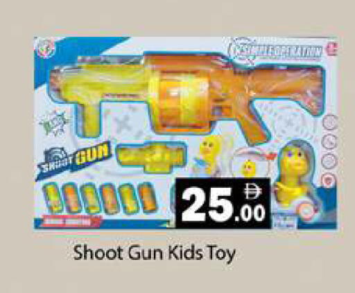 available at Gulf Hypermarket LLC in UAE - Ras al Khaimah