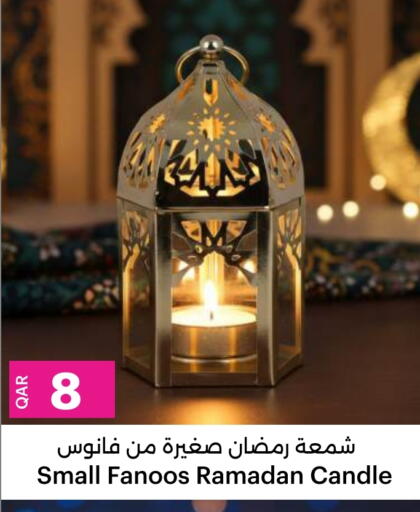 available at أنصار جاليري in قطر - الشحانية