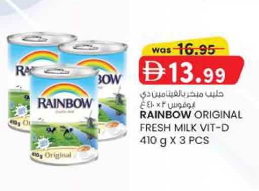 available at K.M Hypermarket in UAE - Abu Dhabi