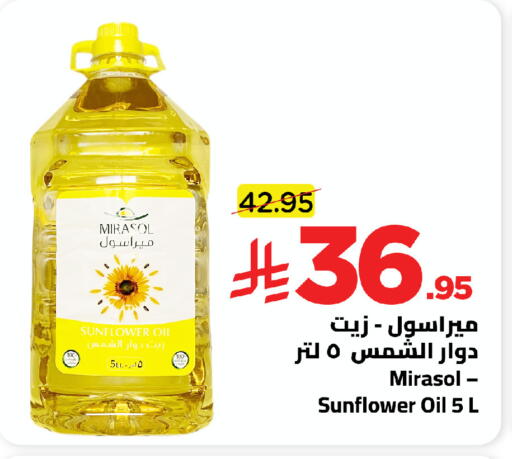 available at Wahj Mart in KSA, Saudi Arabia, Saudi - Jeddah