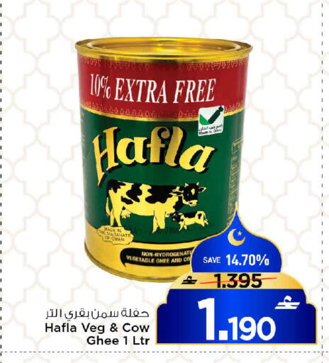 available at MARK & SAVE in Oman - Muscat