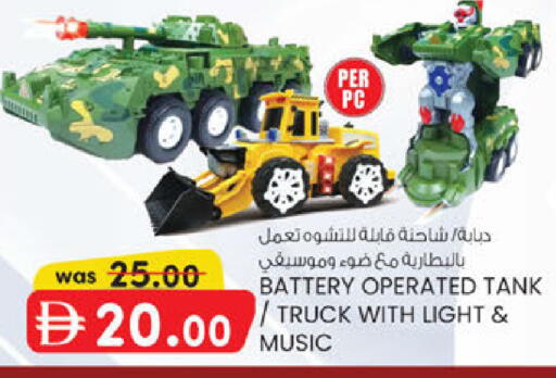 available at ك. الم. للتجارة in الإمارات العربية المتحدة , الامارات - ٱلْفُجَيْرَة‎