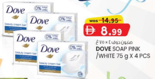 available at K.M Hypermarket in UAE - Abu Dhabi