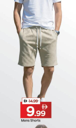 available at مارك & سيف in الإمارات العربية المتحدة , الامارات - دبي