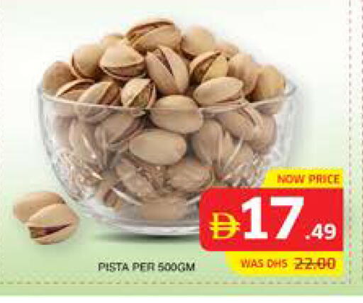 available at الامارات السبع سوبر ماركت in الإمارات العربية المتحدة , الامارات - أبو ظبي