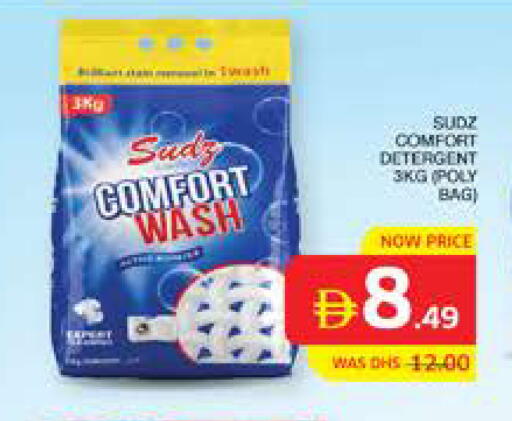 available at الامارات السبع سوبر ماركت in الإمارات العربية المتحدة , الامارات - أبو ظبي