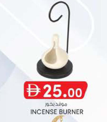 available at ك. إم. هايبرماركت in الإمارات العربية المتحدة , الامارات - أبو ظبي