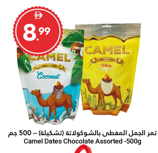 Coconut available at جراند الإمارات للتسوق in الإمارات العربية المتحدة , الامارات - أبو ظبي