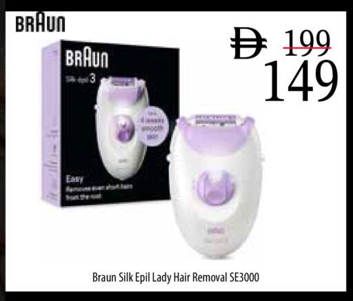 available at Safeer Market in UAE - Ras al Khaimah