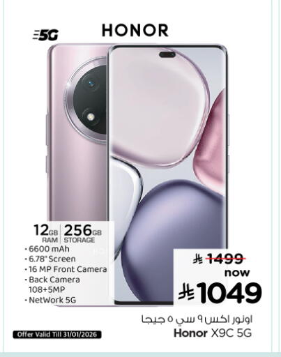 available at Nesto in KSA, Saudi Arabia, Saudi - Al-Kharj