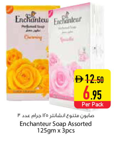 available at Safeer Market in UAE - Dubai