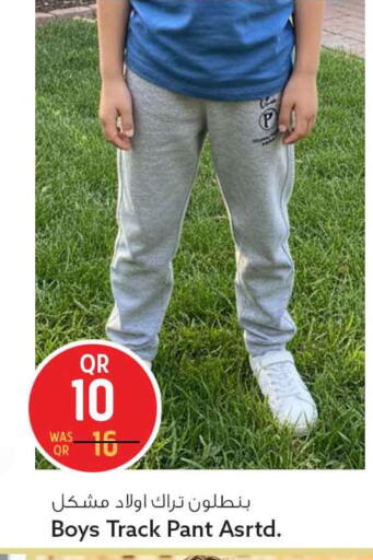 available at سفاري هايبر ماركت in قطر - الشحانية