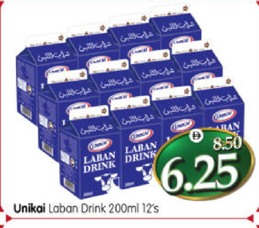 available at هايبر ماركت المدينة in الإمارات العربية المتحدة , الامارات - أبو ظبي