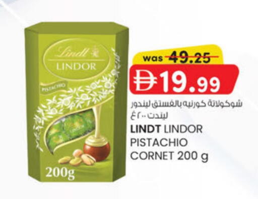 available at ك. الم. للتجارة in الإمارات العربية المتحدة , الامارات - دبي