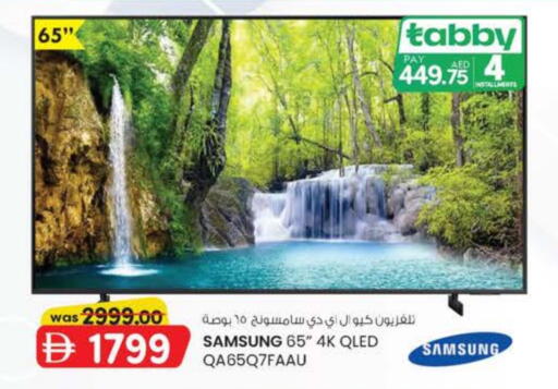 available at ك. الم. للتجارة in الإمارات العربية المتحدة , الامارات - الشارقة / عجمان