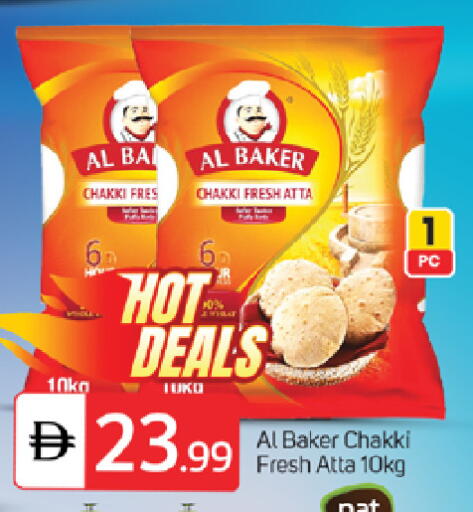 available at TALAL MARKET in UAE - Abu Dhabi