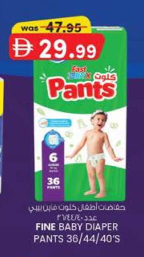 available at K.M Hypermarket in UAE - Al Ain