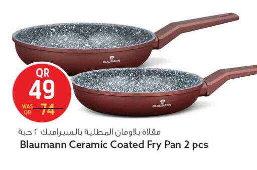 available at سفاري هايبر ماركت in قطر - الشحانية