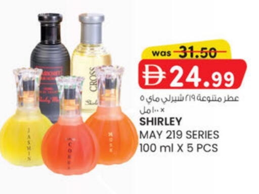 available at ك. الم. للتجارة in الإمارات العربية المتحدة , الامارات - دبي