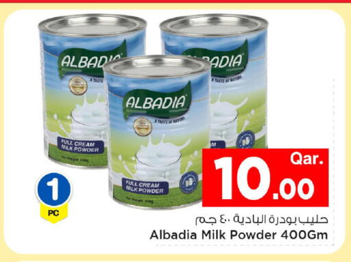 available at Mark & Save  in Qatar - Al Shamal