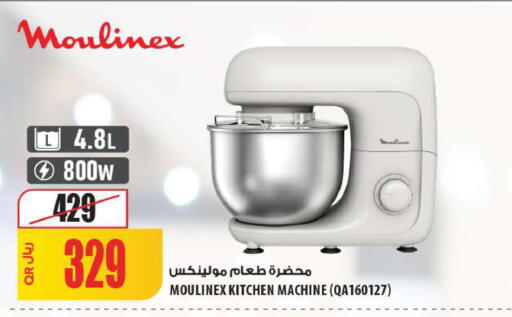 available at شركة الميرة للمواد الاستهلاكية in قطر - الشمال