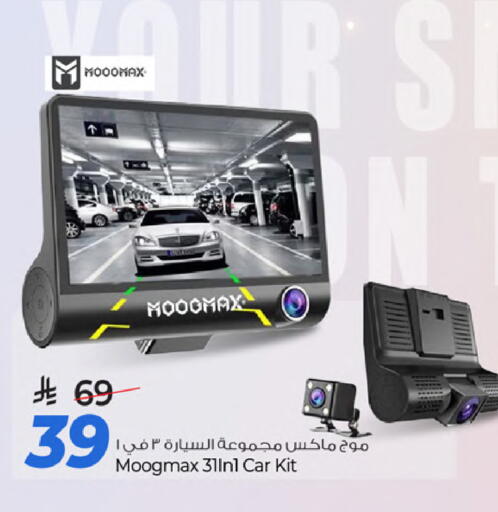 available at Mark & Save in KSA, Saudi Arabia, Saudi - Al Khobar