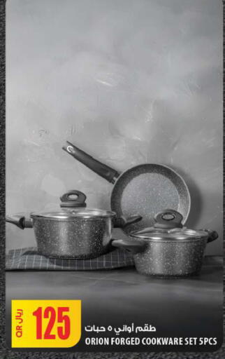 available at شركة الميرة للمواد الاستهلاكية in قطر - الشمال