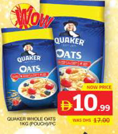 available at Seven Emirates Supermarket in UAE - Abu Dhabi