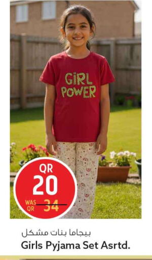 available at سفاري هايبر ماركت in قطر - الشحانية