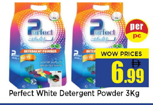 available at نيومارت هايبرماركت in الإمارات العربية المتحدة , الامارات - الشارقة / عجمان