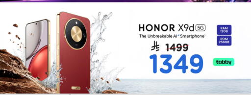 available at مارك & سيف in مملكة العربية السعودية, السعودية, سعودية - الخبر‎