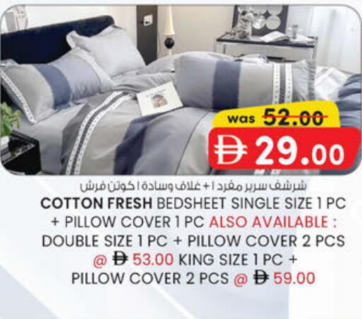 available at ك. الم. للتجارة in الإمارات العربية المتحدة , الامارات - دبي