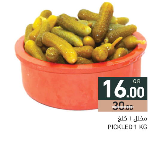 available at Aswaq Ramez in Qatar - Doha