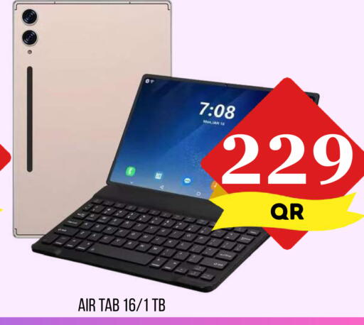 available at دبي شوبينغ سنتر in قطر - الريان