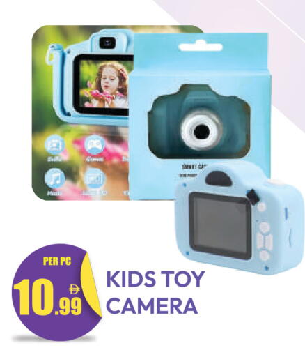 available at دريم لاند in الإمارات العربية المتحدة , الامارات - دبي